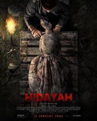 邪引
