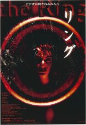 午夜凶铃1998